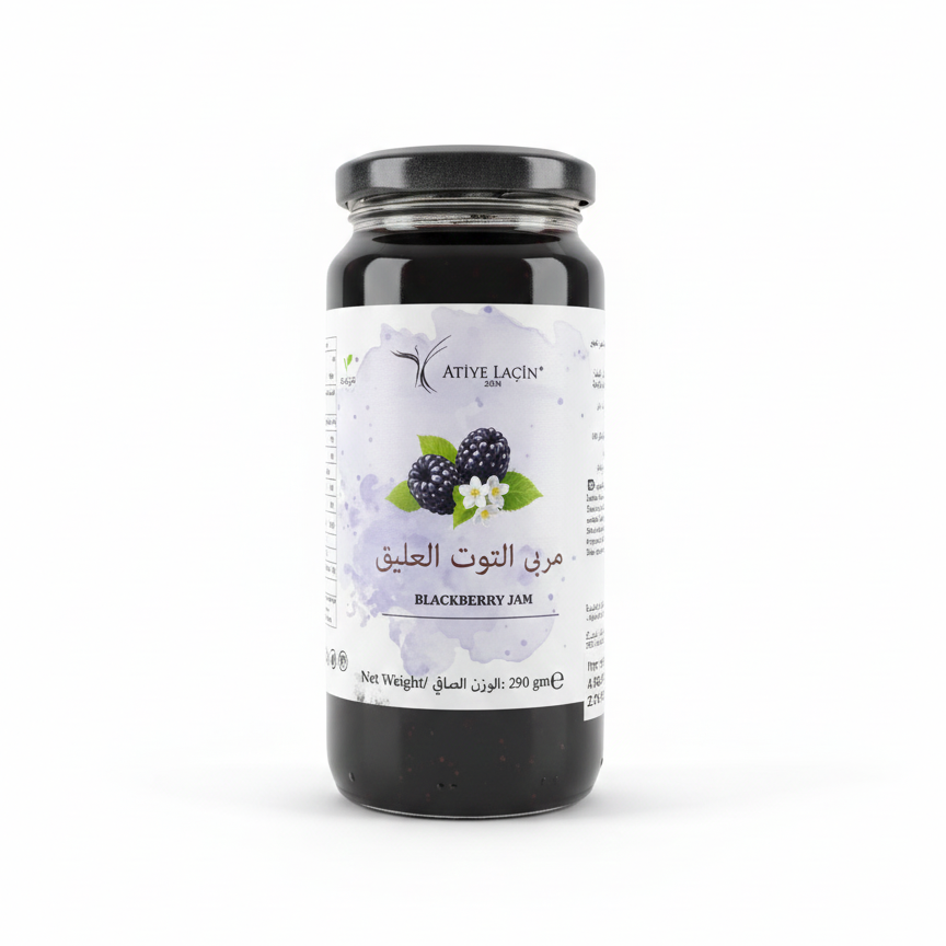 Atiye Laçin Blackberry Jam 65% Fruit 290g Glass Jar - Orontes Grocery