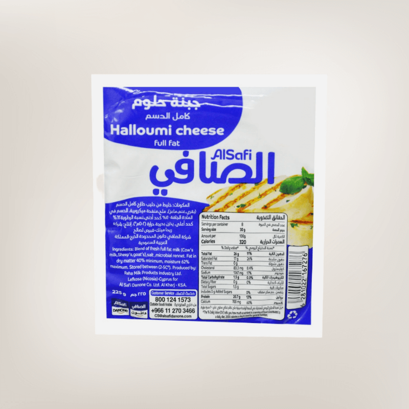 Halloumi Cheese - Hellim Peyniri-225gr - Orontes Grocery 