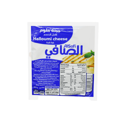 Hellim Halloumi Cheese - Hellim Peyniri 225gr – Orontes Grocery