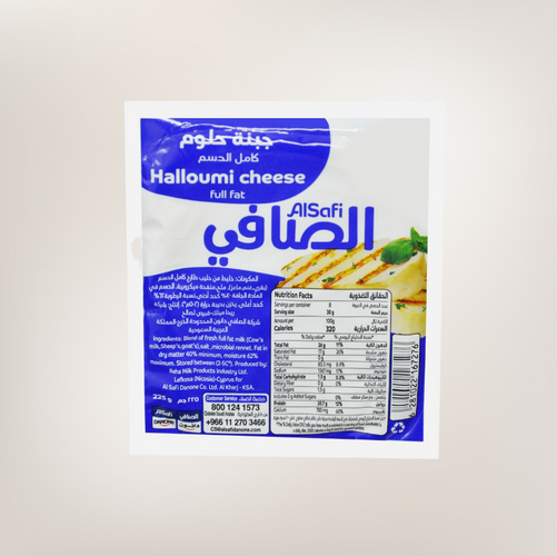 Turkish - Halloumi Hellim Peyniri 225gr - Orontes Grocery Dubai